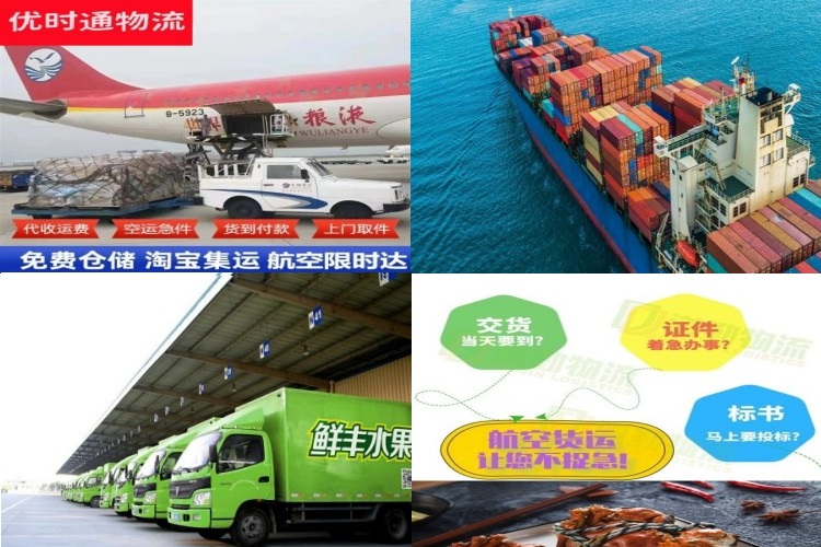 仁怀到葡萄牙航空货运公司-仁怀到葡萄牙物流专线