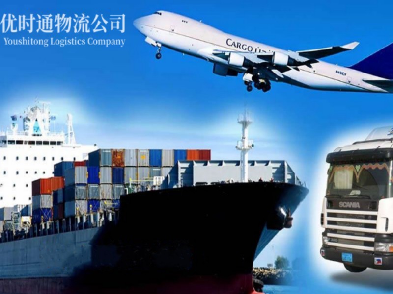 仁怀到葡萄牙空运锂电池注意事项